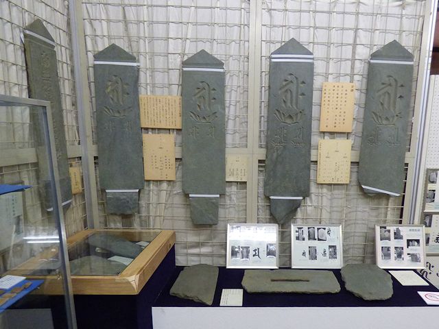 坂戸市歴史民俗資料館の板碑