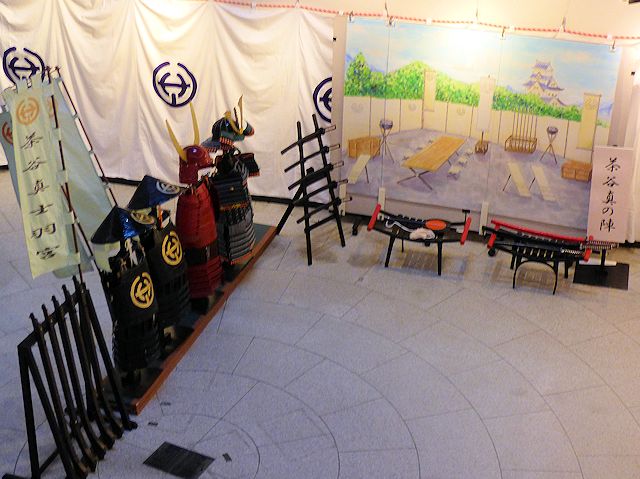 狭山市立博物館