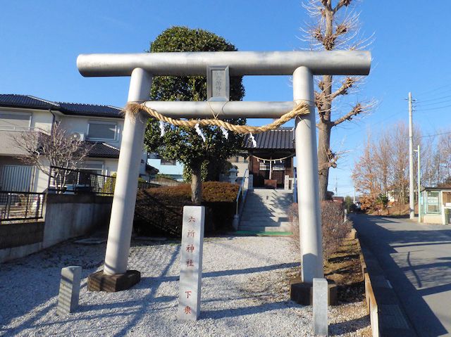 六所神社